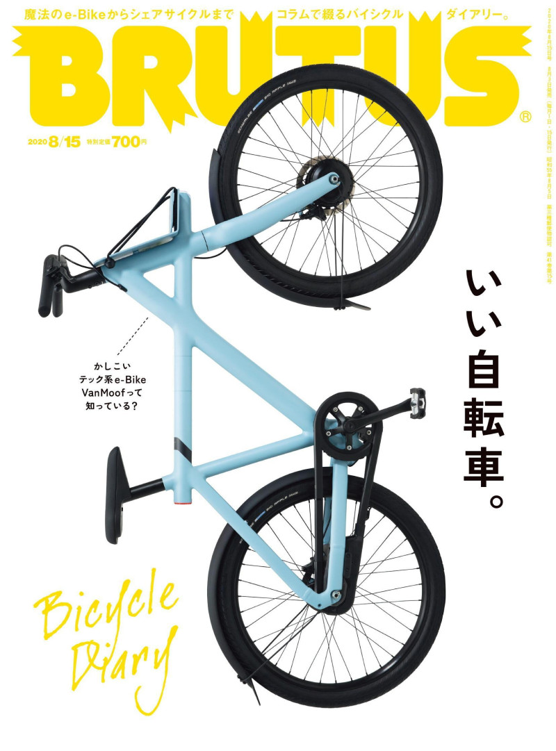 Bicycle Diary, August 2020