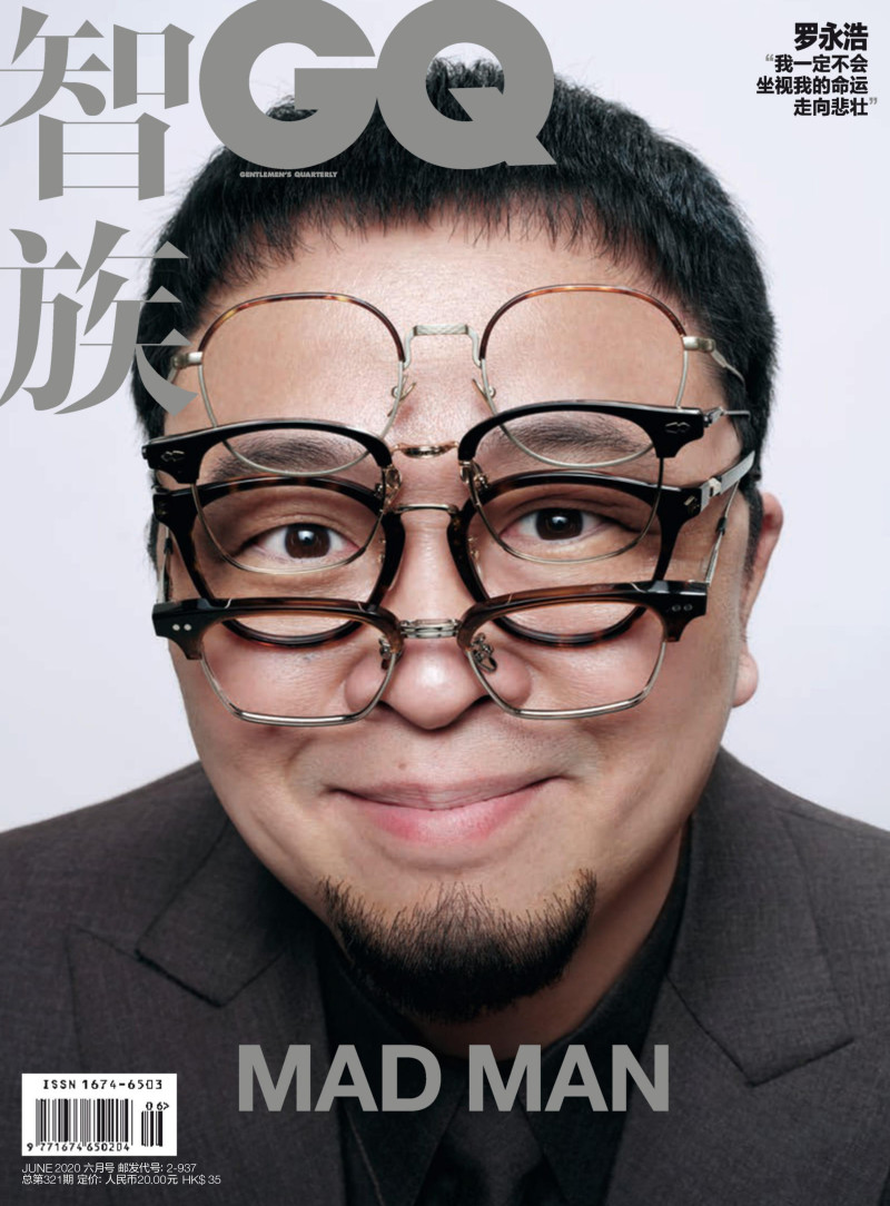 Luo Yong Hao Madman, June 2020