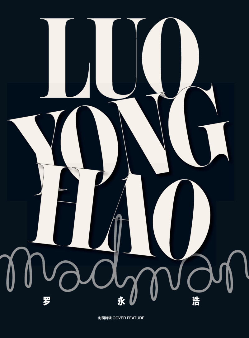 Luo Yong Hao Madman, June 2020