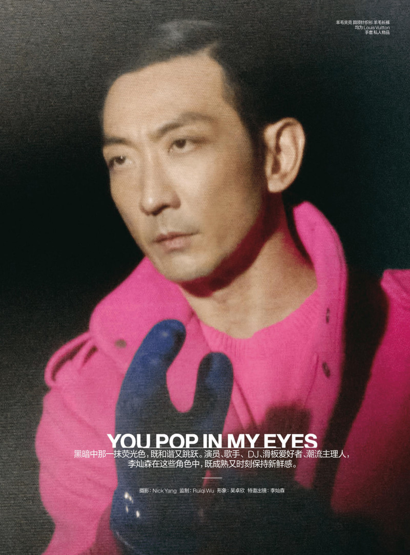 You Pop In My Eyes, October 2020