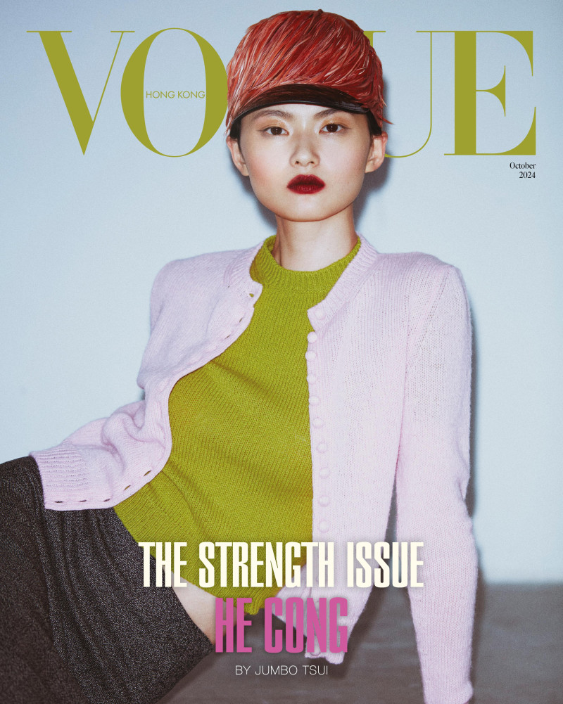 Cong He featured in He Cong On Harnessing Her Strenghts And Going With The Flow, October 2024