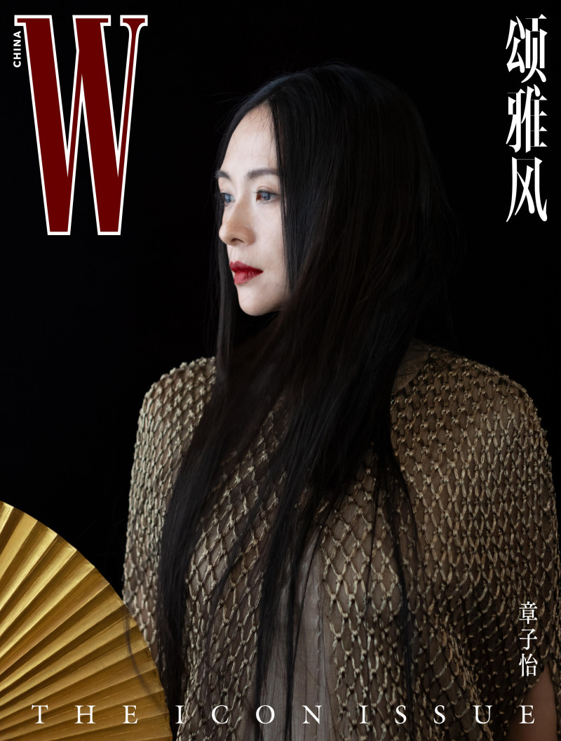 Zhang Ziyi, September 2024