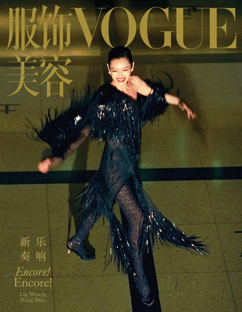 Liu Wen featured in Encore! Encore!, June 2024