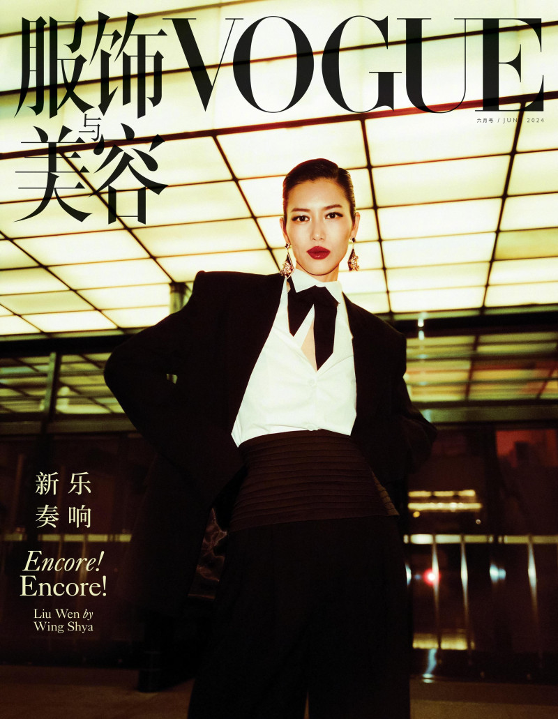 Liu Wen featured in Encore! Encore!, June 2024