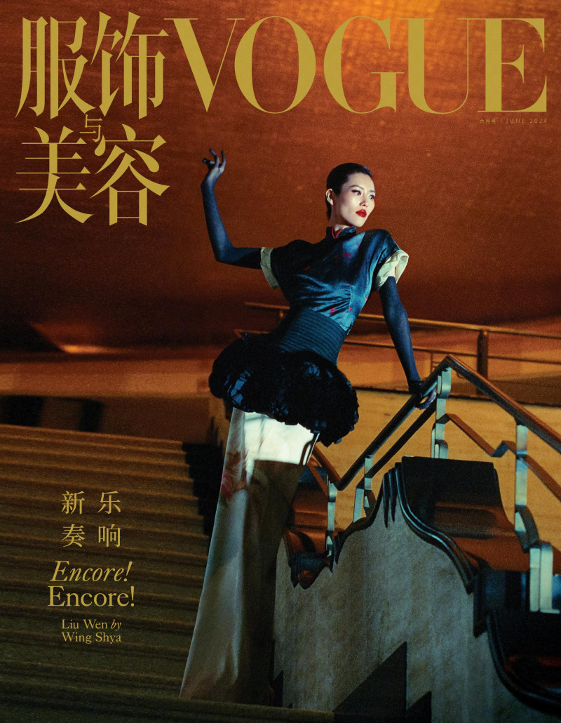 Liu Wen featured in Encore! Encore!, June 2024