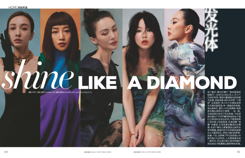 Shine Like A Diamond, September 2020