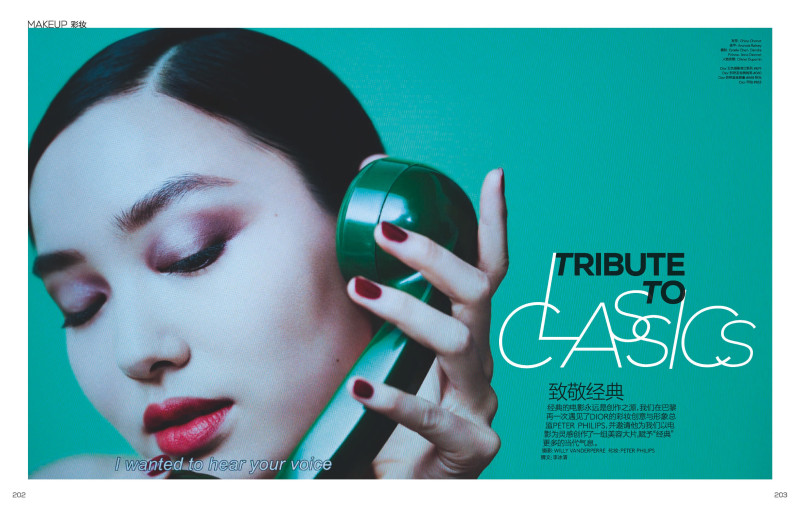 Estelle Chen featured in Tribute To Classics, September 2020