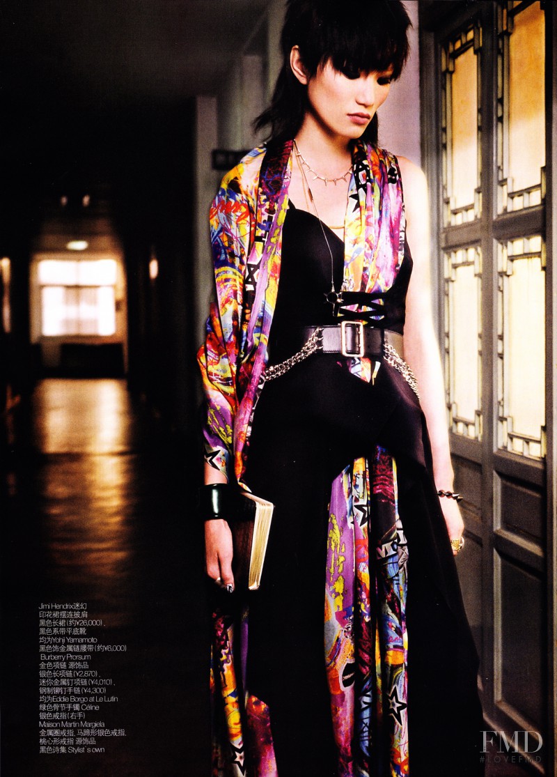 Danni Li featured in The Attitude, March 2011