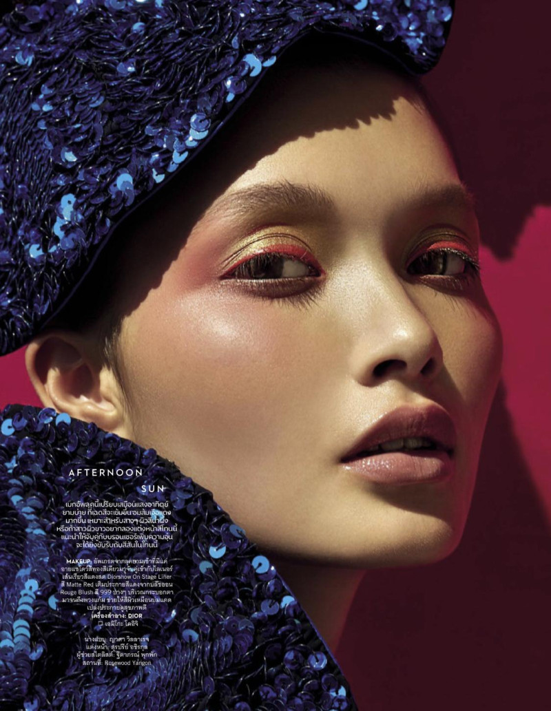 Vogue Beauty: Spice It Up, May 2020