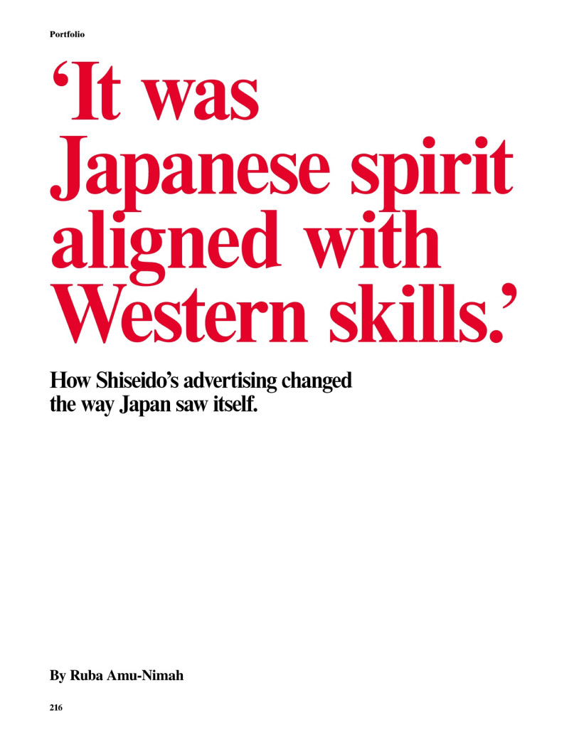 Portfolio: Shiseido\'s Ad Campaigns, May 2020
