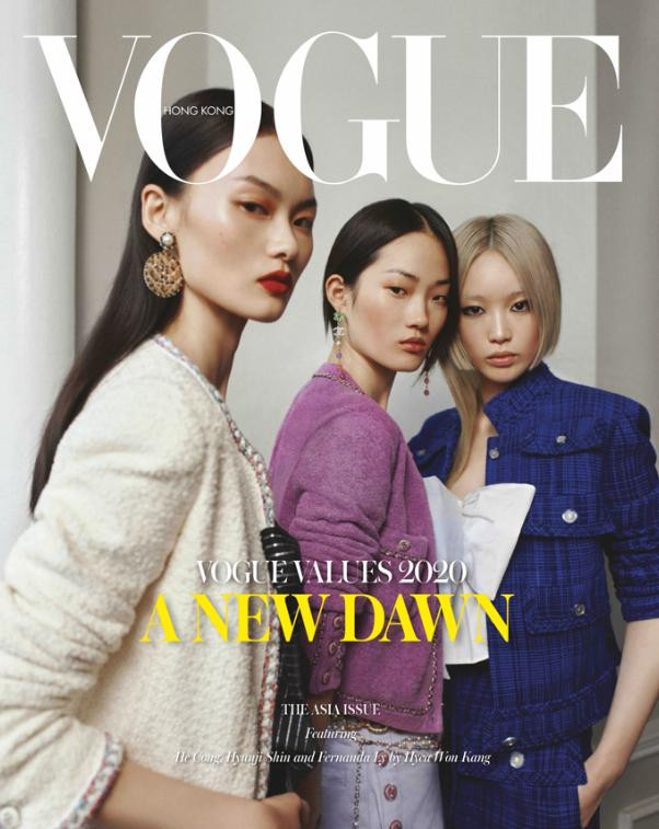 Fernanda Hin Lin Ly featured in A New Dawn, January 2020