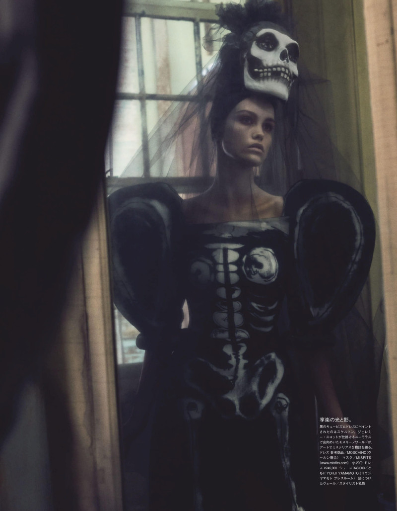 Luna Bijl featured in Ballet Of The Shadows, June 2020