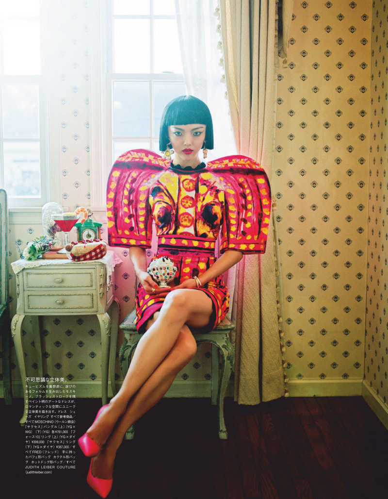 Rila Fukushima featured in The Renaissance Of Rila, June 2020
