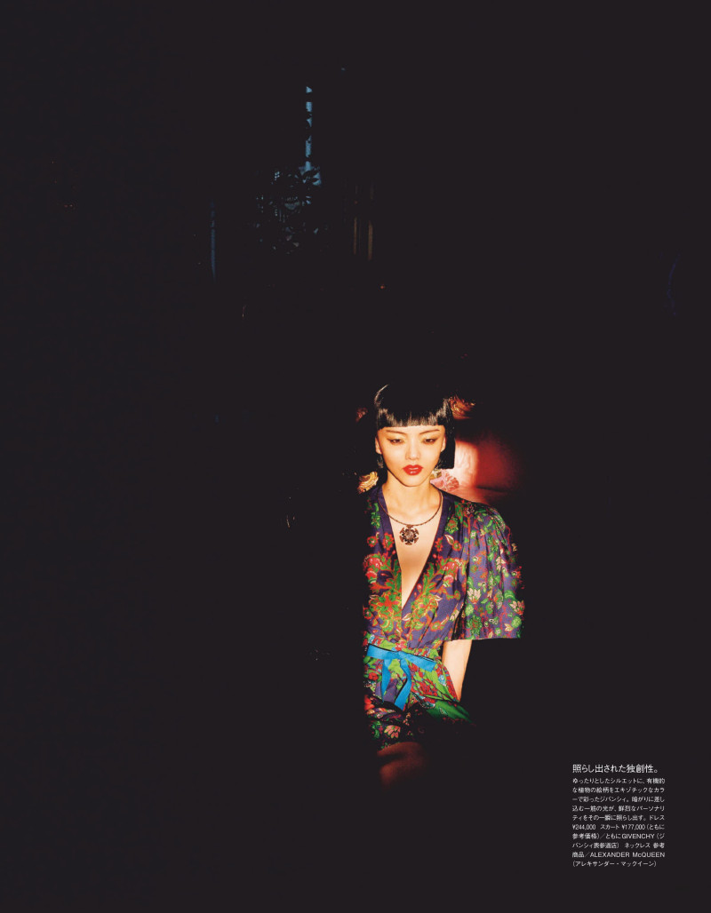 Rila Fukushima featured in The Renaissance Of Rila, June 2020