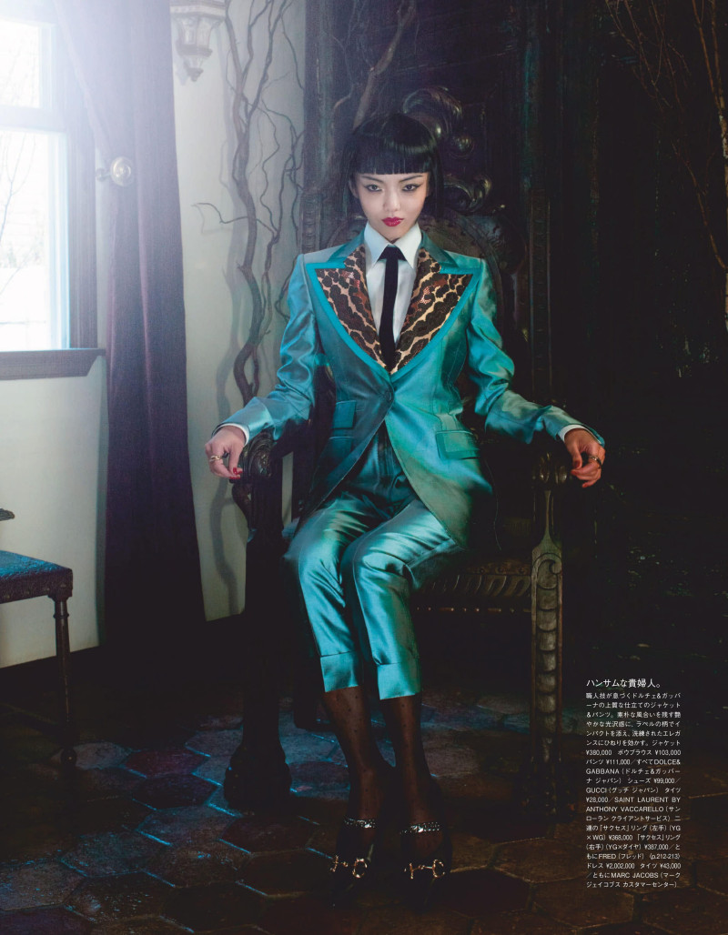 Rila Fukushima featured in The Renaissance Of Rila, June 2020
