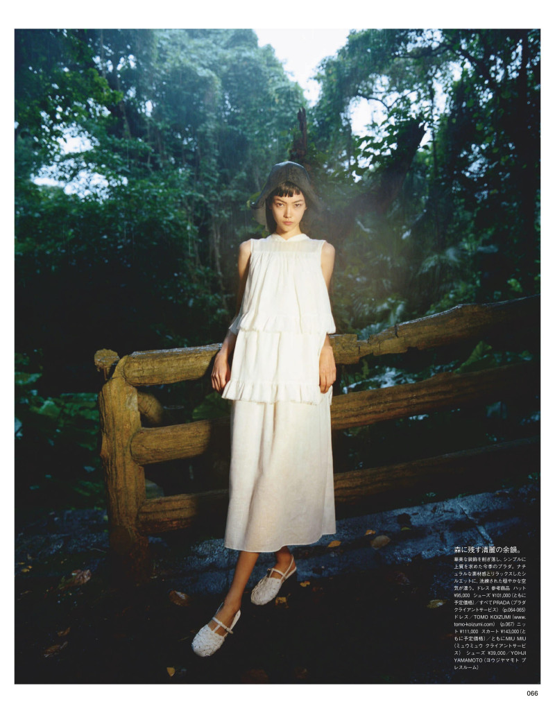 Mika Schneider featured in Simply Mika, June 2020