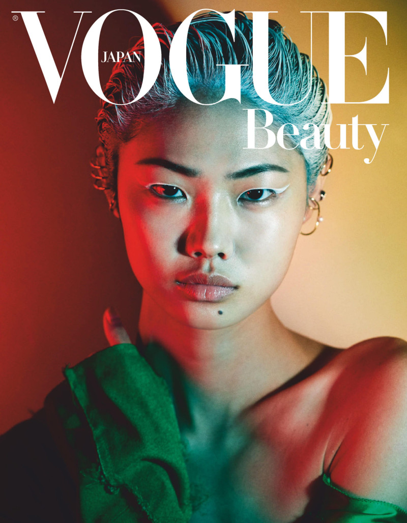 Sijia Kang featured in Vogue Beauty: Guarding Against the Element, June 2020