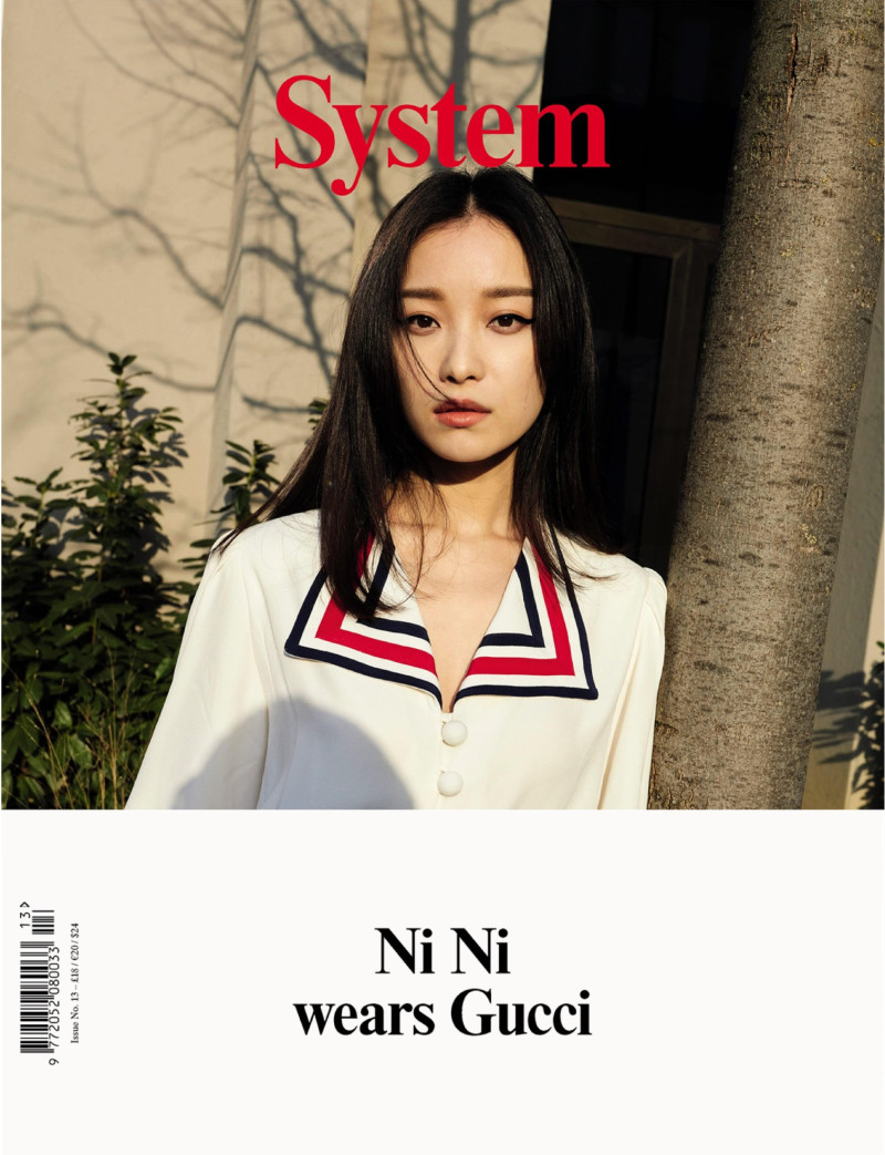 Influence China, March 2019