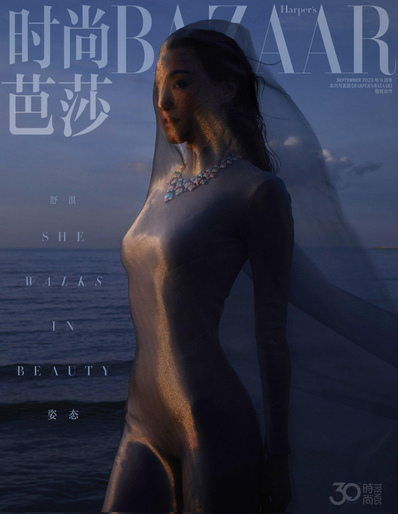 Shuqi Lan featured in Shu Qi, September 2023