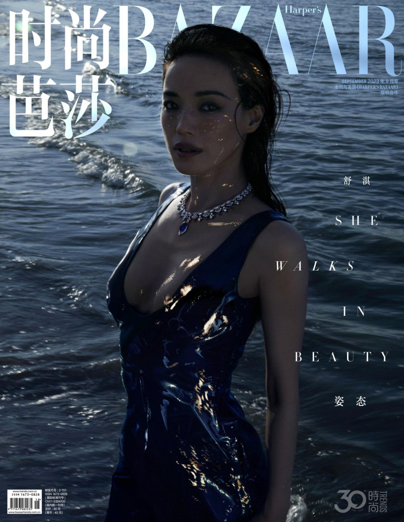 Shuqi Lan featured in Shu Qi, September 2023