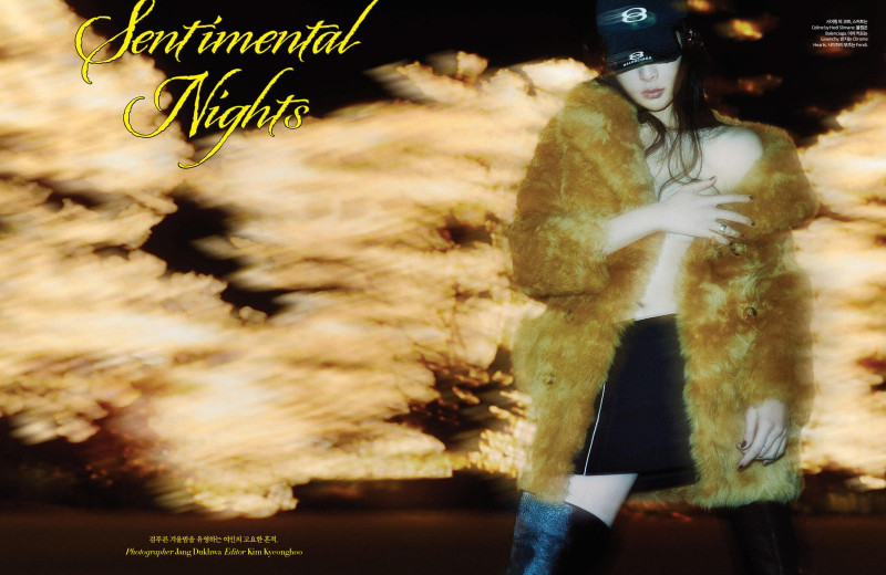 Sentimental Nights, January 2025