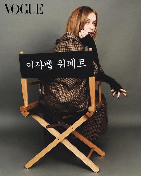 Isabelle Huppert: \'Acting Doesn\'t Tire Me Out\', December 2024