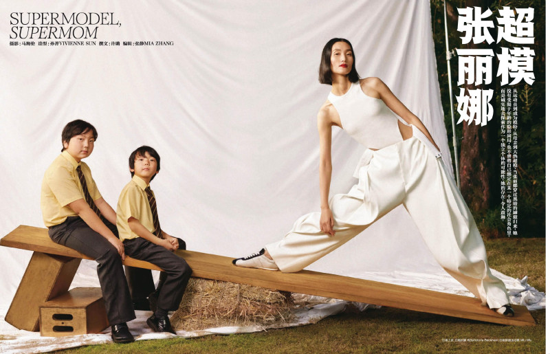 Lina Zhang featured in Supermodel, Supermom, December 2024