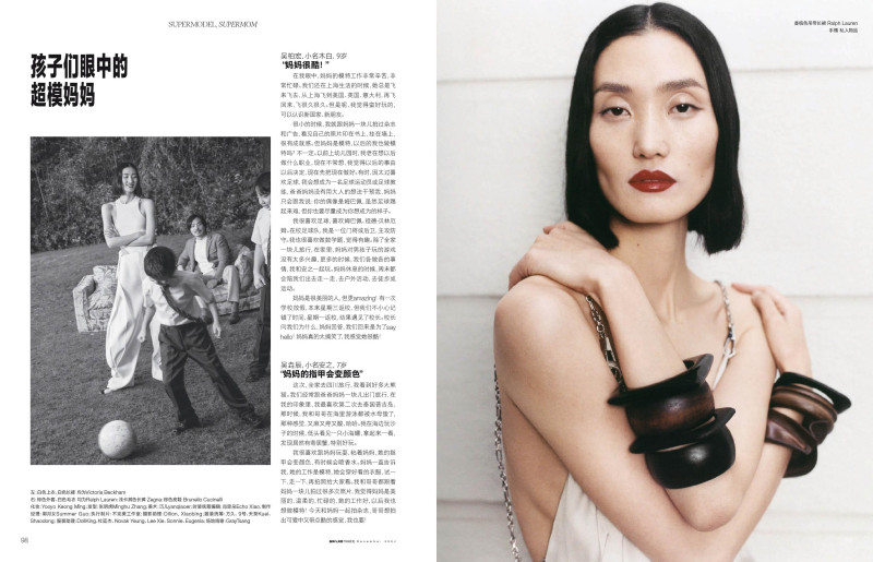 Lina Zhang featured in Supermodel, Supermom, December 2024