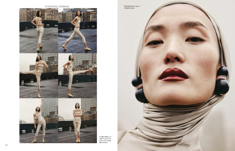 Lina Zhang featured in Supermodel, Supermom, December 2024