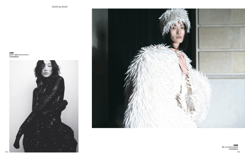 Lina Zhang featured in Night By Night, December 2024