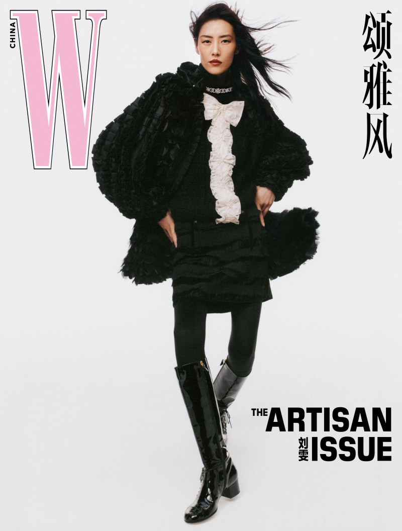 Liu Wen featured in Chanel Metiers D\'Art, January 2024