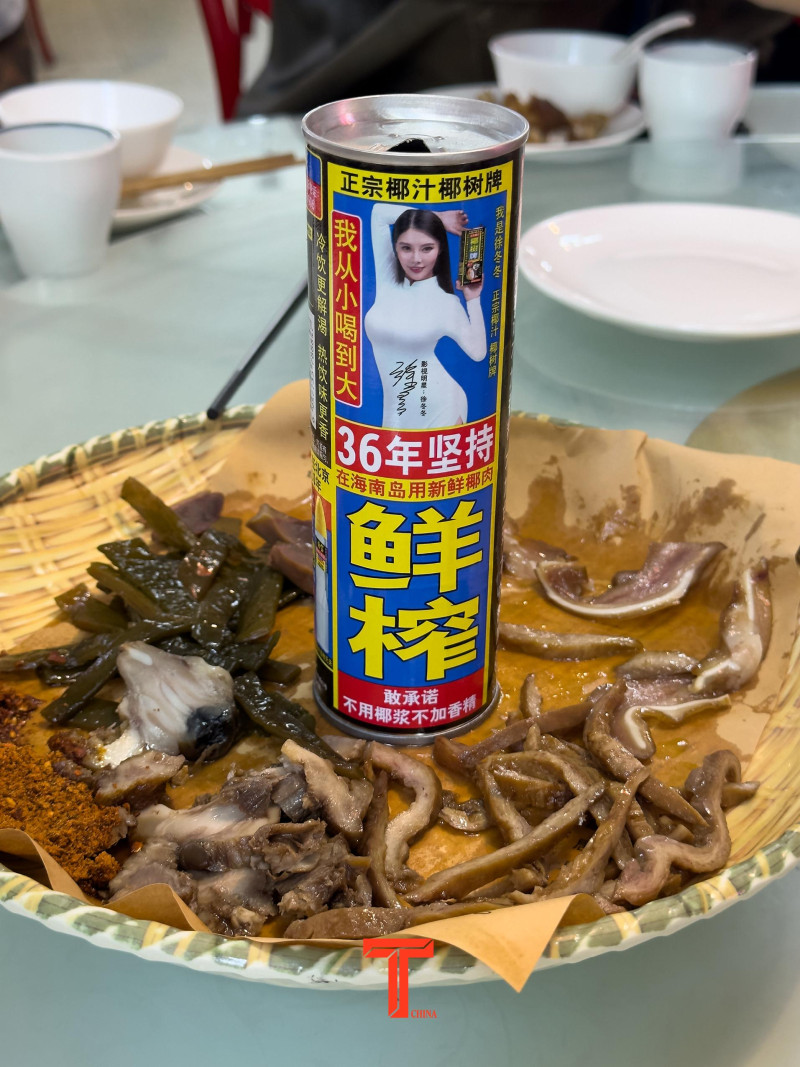 Xiao Wen Ju featured in Chongqing, November 2024