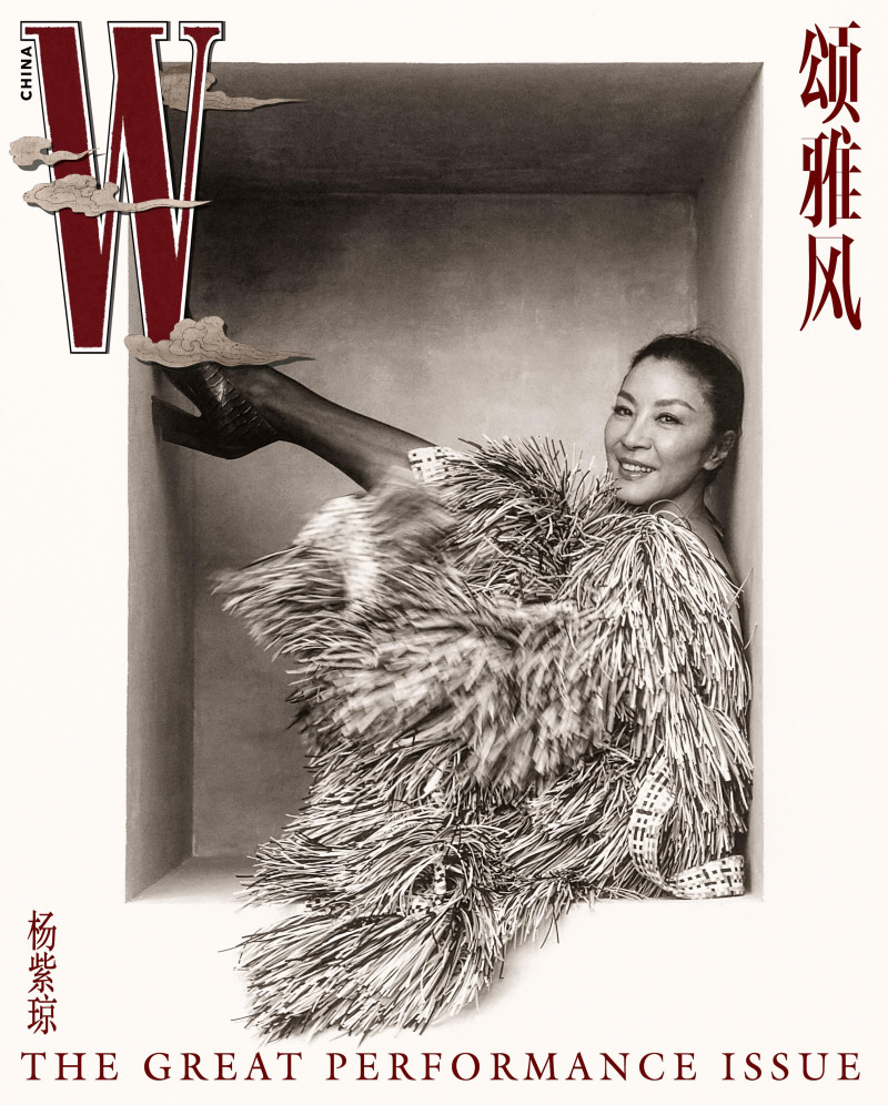 Michelle Yeoh, November 2024