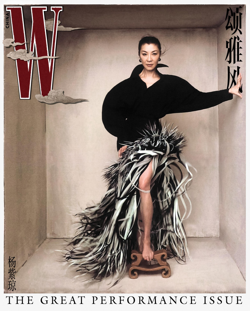 Michelle Yeoh, November 2024