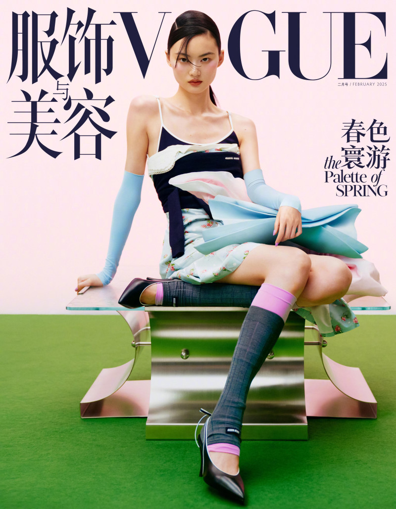 Cong He featured in The Palette Of Spring, February 2025