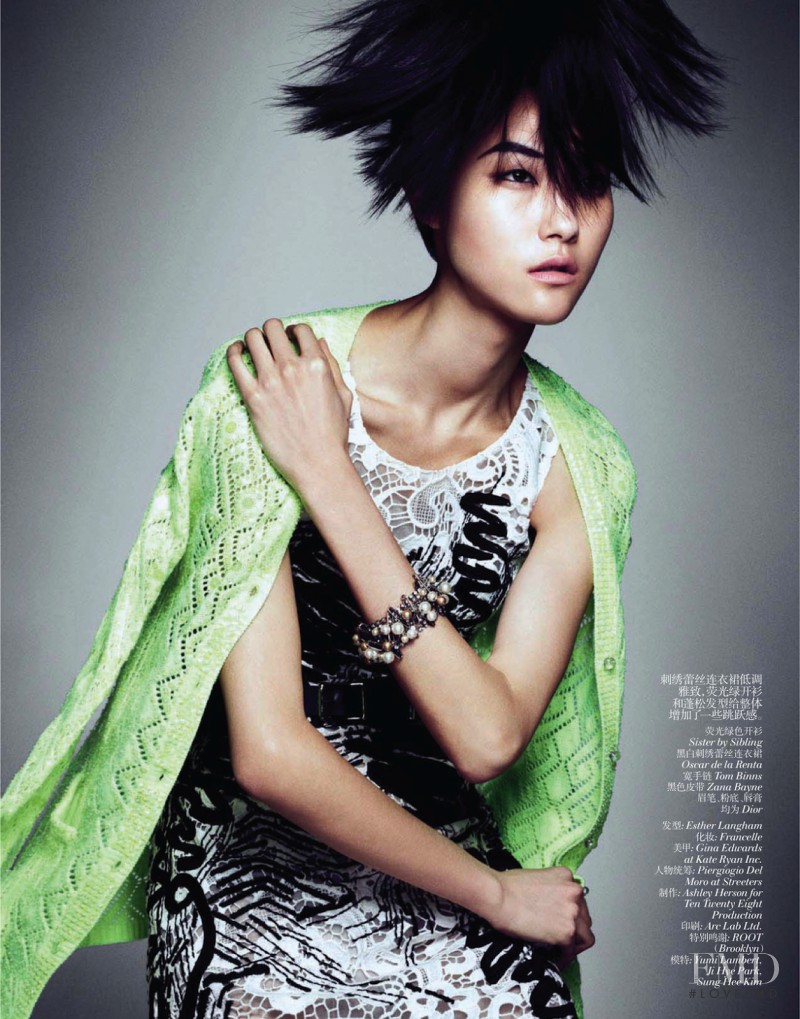 Ji Hye Park featured in The Brit Eccentrics, June 2013