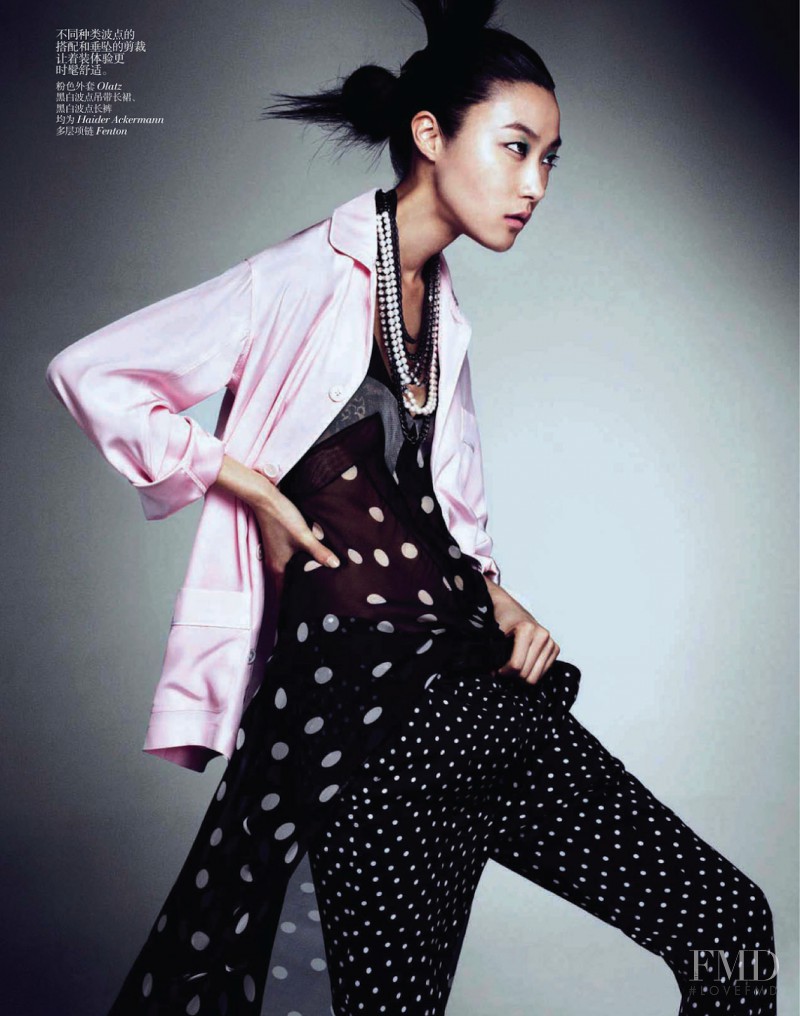 Ji Hye Park featured in The Brit Eccentrics, June 2013