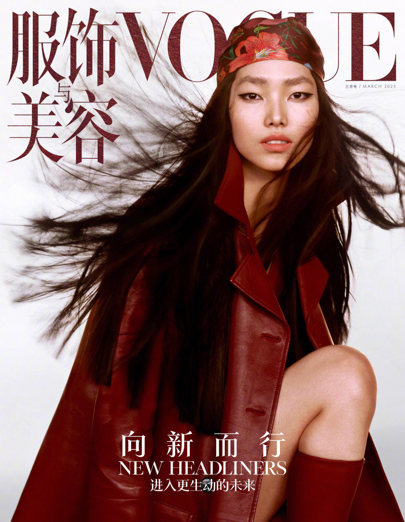 Jiahui Zhang featured in New Headliners, March 2025