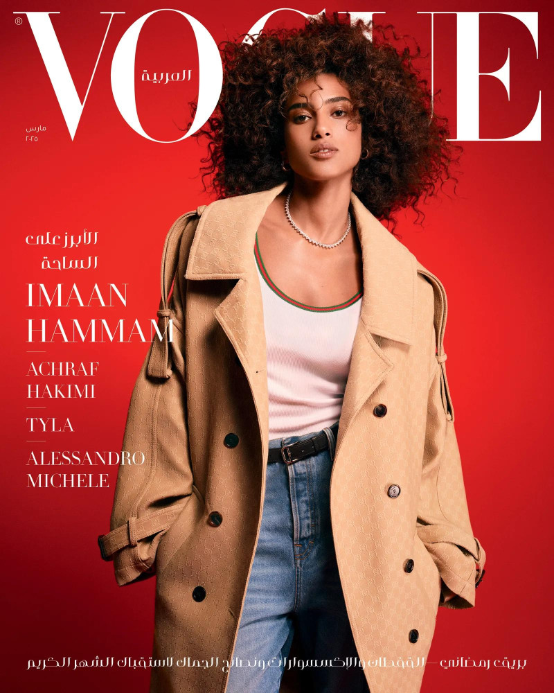 Imaan Hammam featured in Imaan Hammam, March 2025