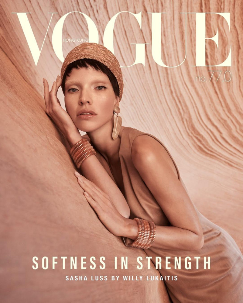 Sasha Luss featured in Softness In Strength, March 2025
