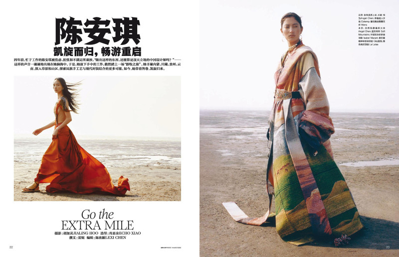 Go The Extra Mile, March 2025