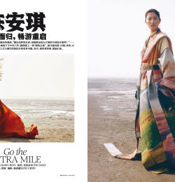 Go The Extra Mile
