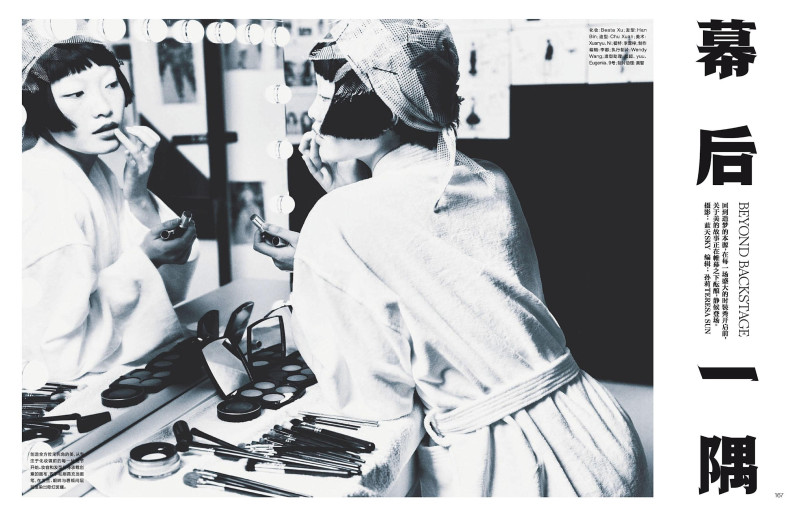 Georgina Grenville featured in Beyond Backstage, March 2025