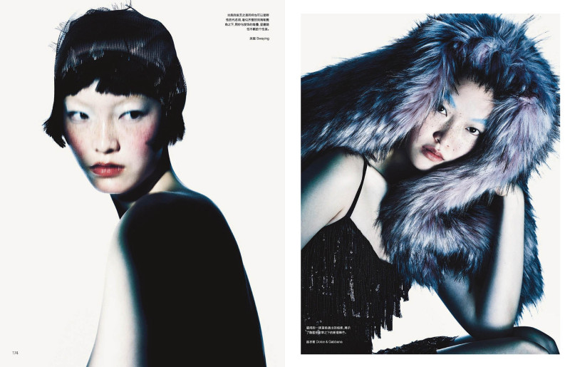 Georgina Grenville featured in Beyond Backstage, March 2025