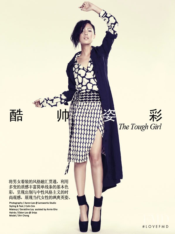 Shir Chong featured in The Though Girl, April 2012