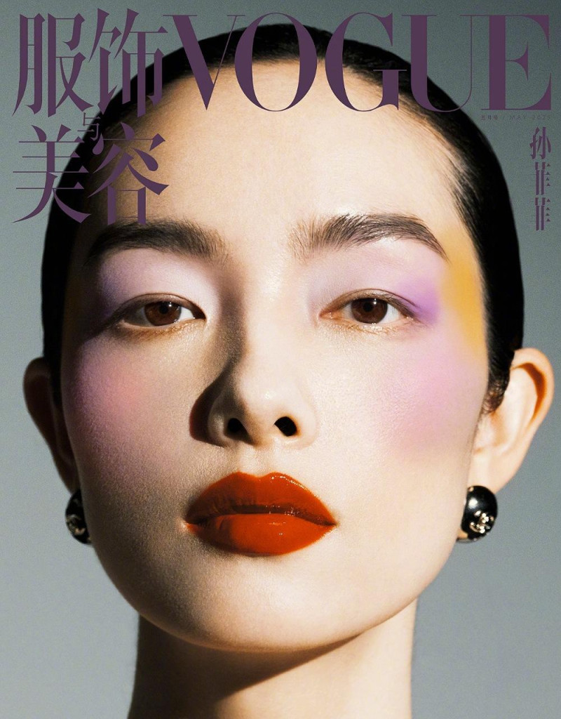 Fei Fei Sun featured in Fei Fei Sun, May 2025