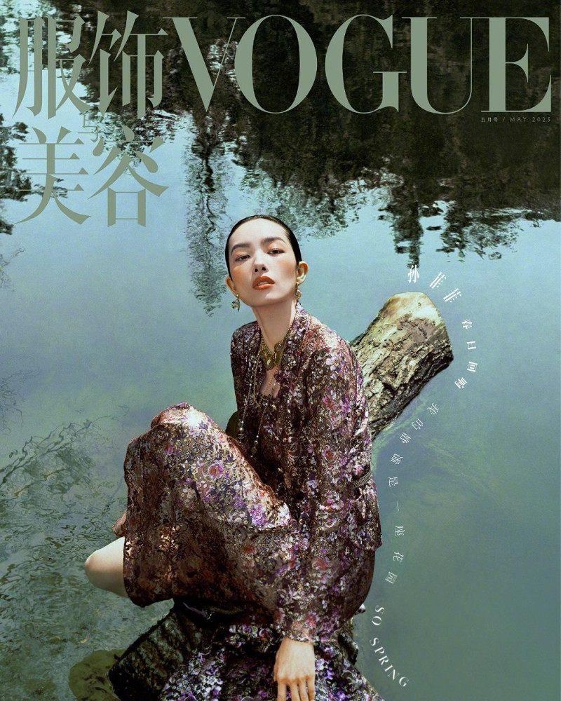 Fei Fei Sun featured in Fei Fei Sun, May 2025