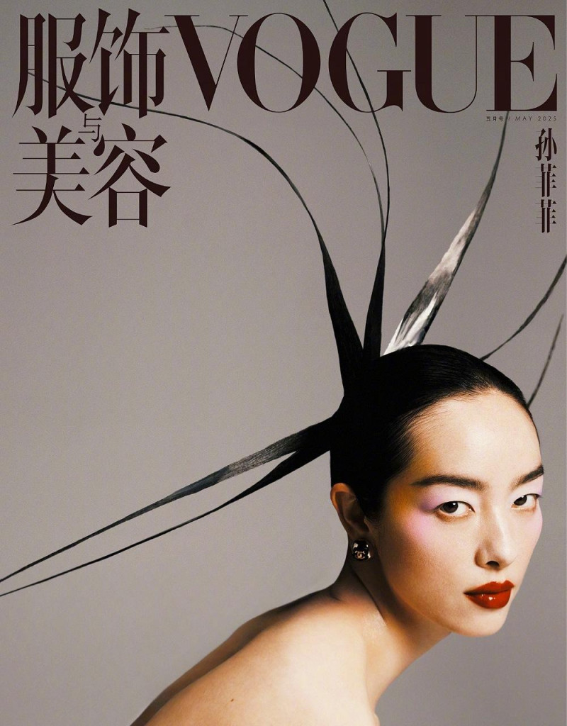 Fei Fei Sun featured in Fei Fei Sun, May 2025