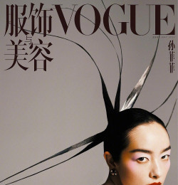 Fei Fei Sun
