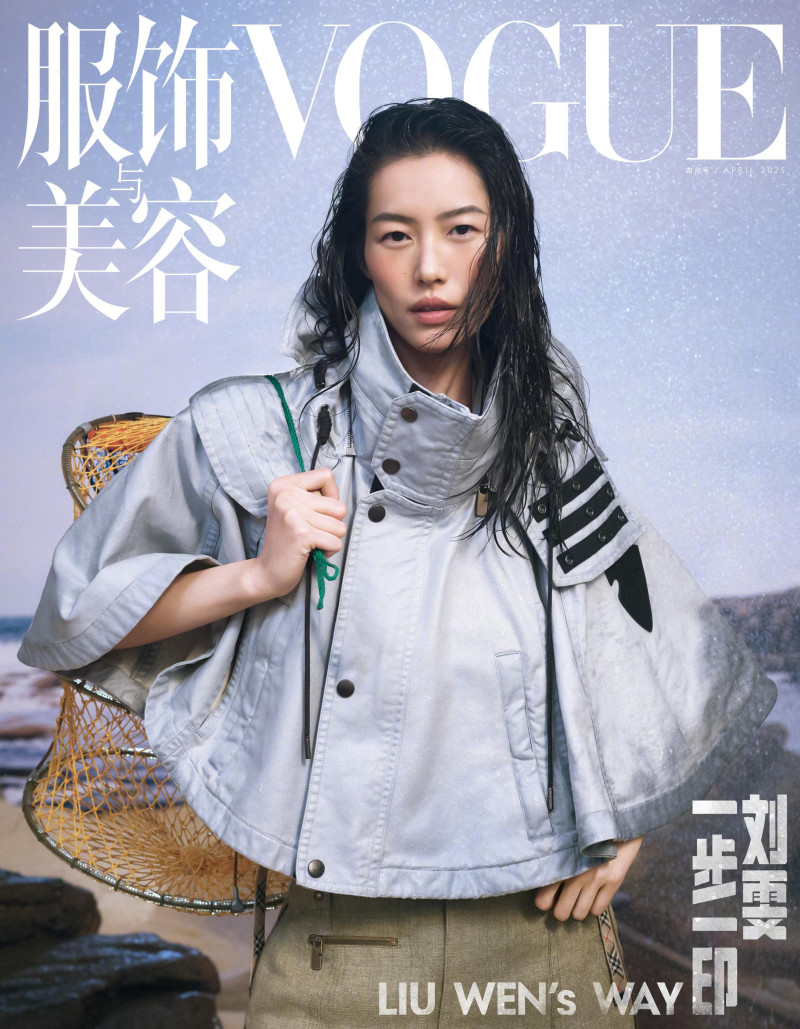 Liu Wen featured in Liu Wen\'s Way, April 2025